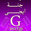 وظائف جنة ايجى (@GanaEgy4Job) Twitter