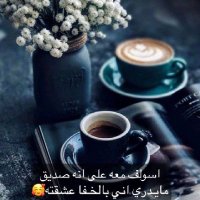 عبدالله (@bdllh259843) Twitter profile photo