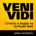 VeniVidi (@VeniVidiRu) Twitter profile photo