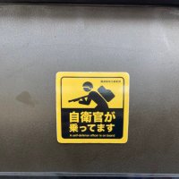 P/S Fox (@ps_fox_197007) 's Twitter Profile