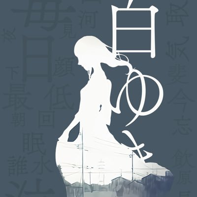 SakuraKanade3's profile picture. 
