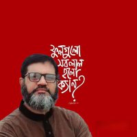 Shameem Sayedee (@shameemsayedee) 's Twitter Profile Photo Shameem Sayedee (@shameemsayedee) 's Twitter Profile Photo