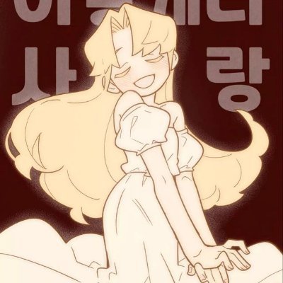 DylanthomasRui1's profile picture. 