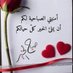 سالب خاضع (@alshmry50112) Twitter profile photo سالب خاضع (@alshmry50112) Twitter profile photo