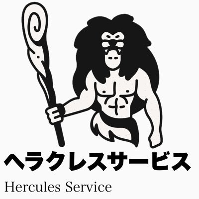 おうちのお掃除はヘラクレスサービスにお任せを!ご要望にあわせた提案・施工をいたします。お困りごとがありましたら、お気軽にご連絡下さいませ🙇🏻♂️ #ハウスクリーニング #エアコンクリーニング #山口県 #下松市 #周南市 #光市 #岩国市 #防府市