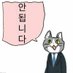 배추 (@gimhoedong29180) Twitter profile photo 배추 (@gimhoedong29180) Twitter profile photo