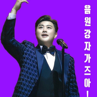 샤론 멀티2 (@qwjqfrdkww79577) 's Twitter Profile