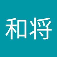 岡本和将 (@machiruda_teach) Twitter profile photo