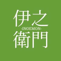 伊之衛門(いのえもん) (@ino_emon_tea) 's Twitter Profile