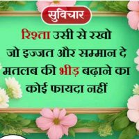 हिंद के फौजी (@vikask210977) 's Twitter Profile