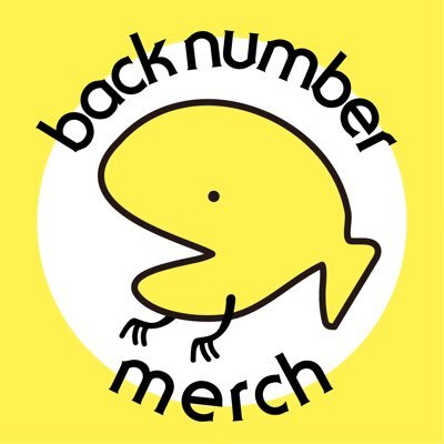 back number会場販売グッズに関する情報をお届けするオフィシャルアカウントです。