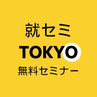 東京若年者地域連携事務局 (@tokyojakunenr6) 's Twitter Profile