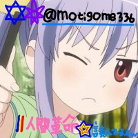 もちごめくんΩ🇯🇵 (@motigome235) 's Twitter Profile