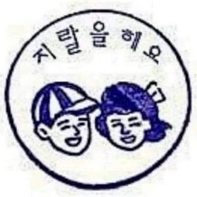 quickdiscussion's profile picture. 