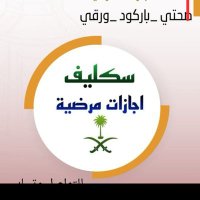 ابو محمد خدمات عامه (@aldwsry37178) 's Twitter Profile