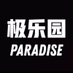 极乐园运营 (@jlyfans) Twitter profile photo 极乐园运营 (@jlyfans) Twitter profile photo