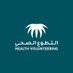 العناية بالمتطوعين - التطوع الصحي (@hvolunteerscare) Twitter profile photo