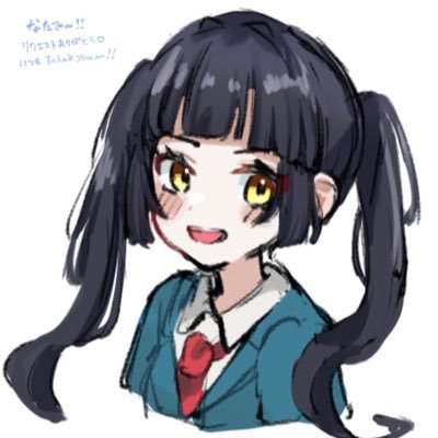 なたで(使ってないよ)さんのプロフィール画像