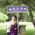 Pu Hua (@thu_puhua) Twitter profile photo Pu Hua (@thu_puhua) Twitter profile photo