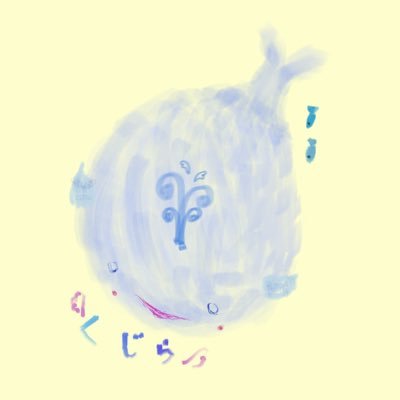 amimonokurukuru's profile picture. #編み物初心者 編み物を時々UPします🆙絵はぐうぜんの産物🖼🎨 ちいかわ好き