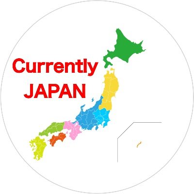 Explore deeper Japan: hidden gems, cultural insights, exclusive journeys. Curated by a local with a global perspective for discerning travelers. Discover more ↓