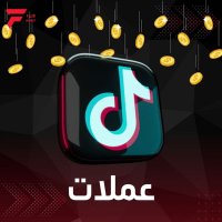 شحن عملات تيك توك (@tik_2m) 's Twitter Profile