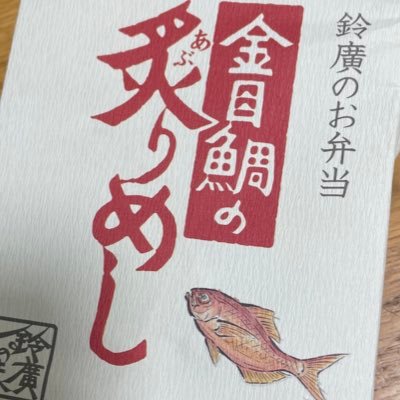 yakansenpai3's profile picture. 趣味、気になった事をつぶやくだけ！スポーツなど！（いいね多め、ブロックとか好きにどうぞ！）