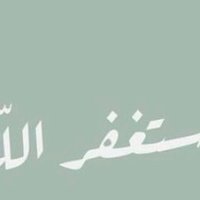 عليا الشمري (@alshmry68912) 's Twitter Profile