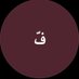 كـعبـول (@fd20__) Twitter profile photo كـعبـول (@fd20__) Twitter profile photo