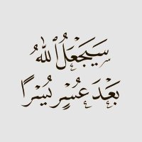 متفائل (@pp1234d) 's Twitter Profile