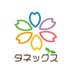 タネックス|未経験転職サポート🌱 (@tanex_miraiyu) Twitter profile photo タネックス|未経験転職サポート🌱 (@tanex_miraiyu) Twitter profile photo
