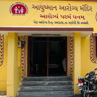 AAMDHAMDACHHA's profile picture. Be kind😇