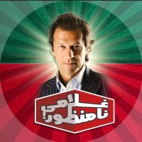 tiger Forse (@muhammadkhan316) 's Twitter Profile