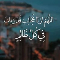 MOHAMED ZIETOON (@moh3832mohamed) 's Twitter Profile