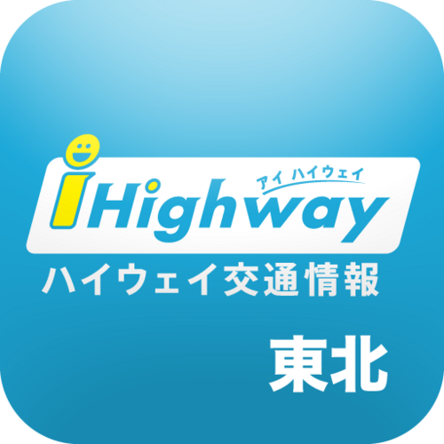 西日本高速道路サービスホールディングスが運用するiHighwayより、交通情報（通行止）をつぶやいています。本アカウントは東北エリアを限定して情報提供を行っています。通行止のつぶやきに関する詳しい情報はiHighwayサイトをご確認ください。※情報発信のみの対応となります。