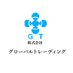 株式会社グローバルトレーディング (@globaltrading80) Twitter profile photo 株式会社グローバルトレーディング (@globaltrading80) Twitter profile photo
