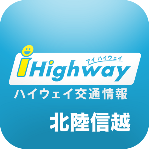 西日本高速道路サービスホールディングスが運用するiHighwayより、交通情報（通行止）をつぶやいています。本アカウントは北陸信越エリアを限定して情報提供を行っています。通行止のつぶやきに関する詳しい情報はiHighwayサイトをご確認ください。※情報発信のみの対応となります。