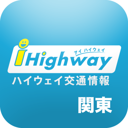 西日本高速道路サービスホールディングスが運用するiHighwayより、交通情報（通行止）をつぶやいています。本アカウントは関東エリアを限定して情報提供を行っています。通行止のつぶやきに関する詳しい情報はiHighwayサイトをご確認ください。※情報発信のみの対応となります。