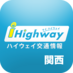 iHighway 交通情報(関西) (@ihighwaykansai) Twitter profile photo iHighway 交通情報(関西) (@ihighwaykansai) Twitter profile photo
