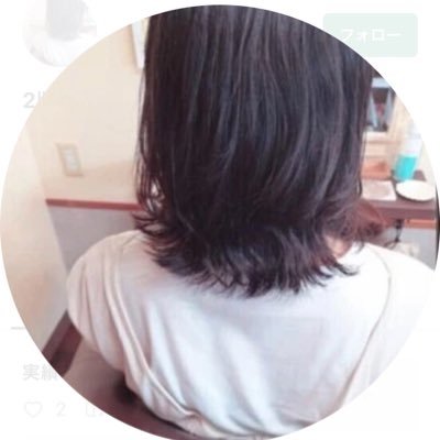 nijimama_wr's profile picture. (*´-`)田舎で暮らすライター主婦 | アラサー| ボディエステの資格あり | 得意ジャンル→美容、健康、ファッション、就活 | | お仕事依頼はDMからお待ちしてます🌸SEO