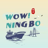 WowNingbo (@wowningbo) 's Twitter Profile