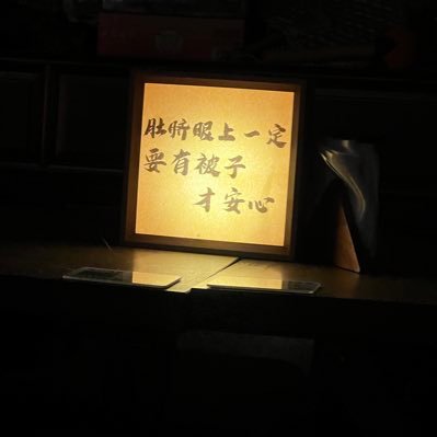 JaphethFan's profile picture. 