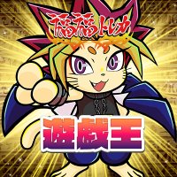 福福トレカ 遊戯王 買取情報 (@fukufuku_ygo) 's Twitter Profile Photo 福福トレカ 遊戯王 買取情報 (@fukufuku_ygo) 's Twitter Profile Photo