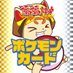 福福トレカ ポケモンカード 買取情報 (@fukufuku_pcg) Twitter profile photo 福福トレカ ポケモンカード 買取情報 (@fukufuku_pcg) Twitter profile photo