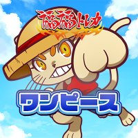 福福トレカ ワンピースカードゲーム 買取情報 (@fukufuku_one) 's Twitter Profile