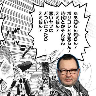 joey_mandrake's profile picture. 映画館とラーメン屋によく出没します🎞🍜 |ラース・フォン・トリアーに忠誠を誓う男| 『ドッグヴィル』は人生で最高の映画 | 色々観るけど結局暗くて重くて苦しい作品が一番好きかもしれない | 広島の映画館にDolby Cinemaが導入される日を待ちわびている | INFP