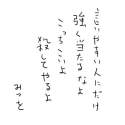 motojiman's profile picture. 遊びが本業　遊び呆けてる