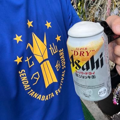 MarurinL's profile picture. 宮城県仙台市 小さなリフォーム会社の代表⛑ 毎日 朝晩 ご挨拶🫡  子供達👧👧👦と 嫁ちゃん👩と 生ビール大好き🍺♡♡ 一度きりの人生 やりたい事はなるべくやる🤞🏽✨️#サーフィン#ランニング#ハイエース#バイク#ゲーム#双子の父👯‍♂️#息子は海賊🏴‍☠️#嫁ちゃん命♡#人#人生ときどき急降下