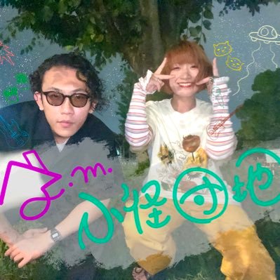 amkomichidanchi's profile picture. エーエムコミチダンチと読みます。バンドです。https://t.co/yqR0waLKkh. ﾍﾝﾐ@henminminmi Ba.大家. てんしん @10sin_bass 何でもDMにてお伺いします🎪