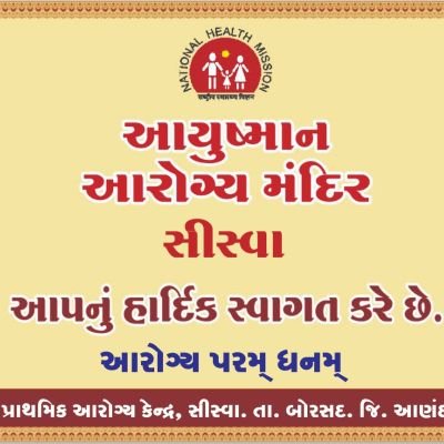 SisvaPhc's profile picture. 